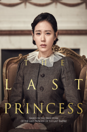 review-film-the-last-princess